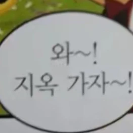가넷베리맛쿠키