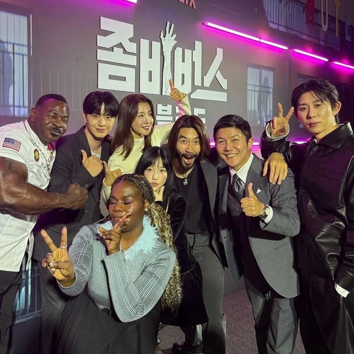 좀비버스(유니버스)