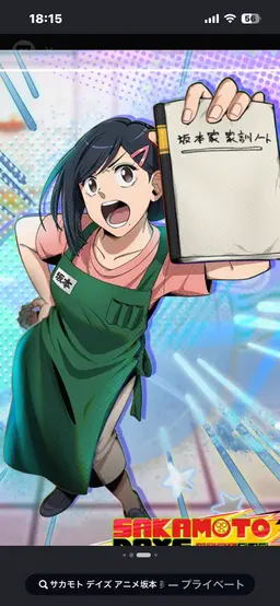 Profile image of 坂本 葵