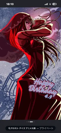 Profile image of 大佛 麗