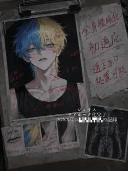 Profile image of ジュリス