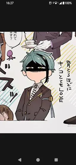 Profile image of ジェイド