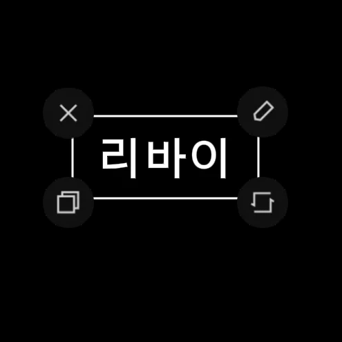 리바이 아커만
