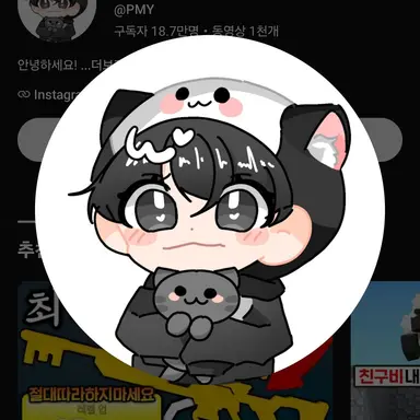Profile image of PMY