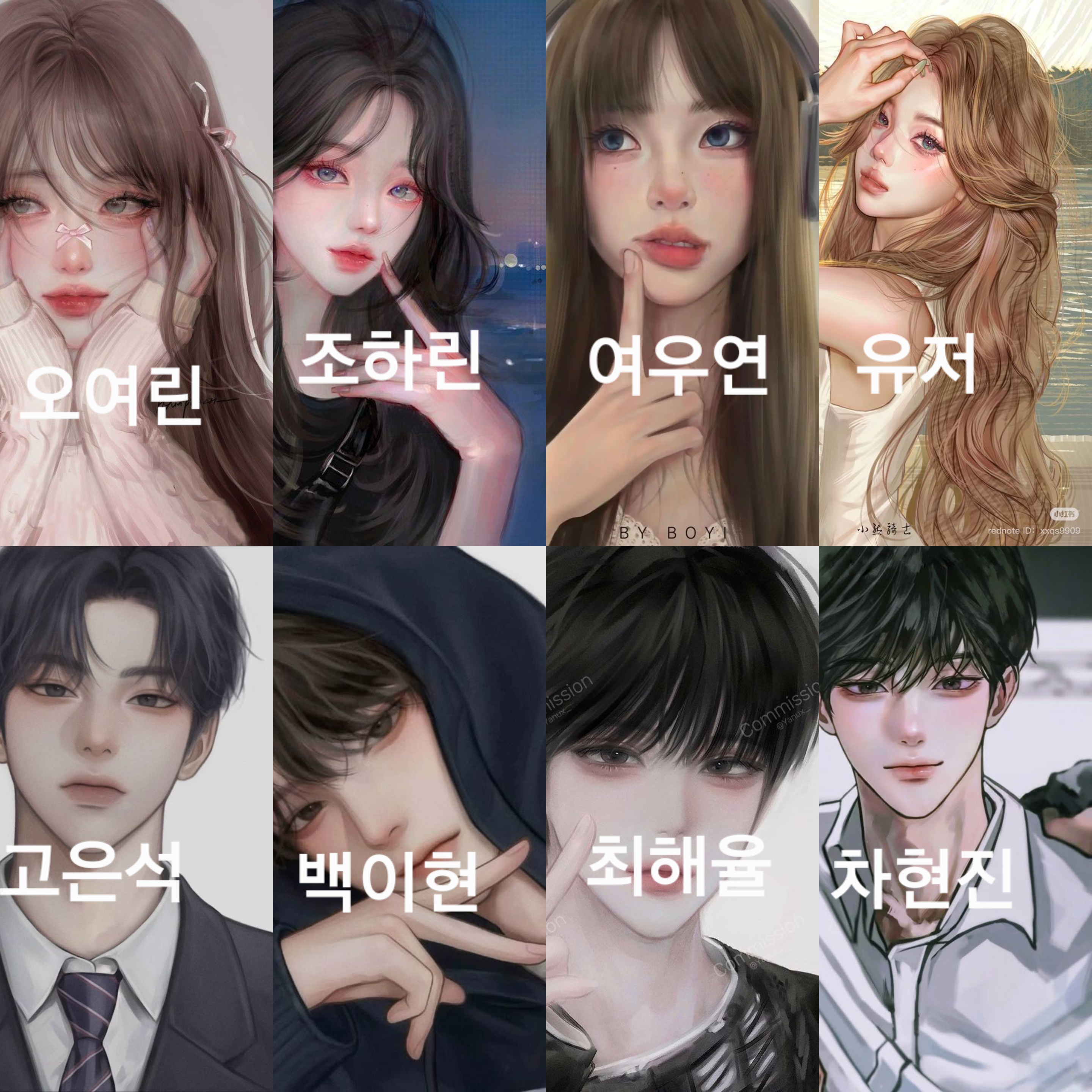 남녀 무리 대표 이미지