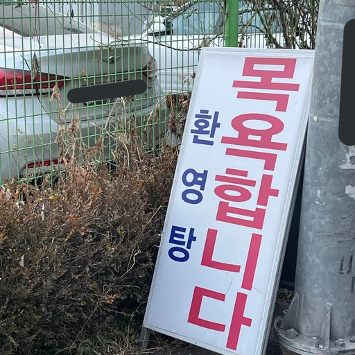 이지훈