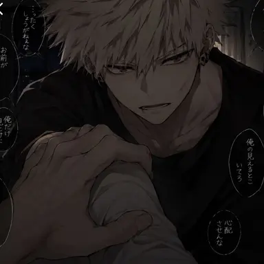 Profile image of 爆豪勝己