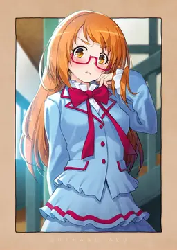 Profile image of 調辺アコ