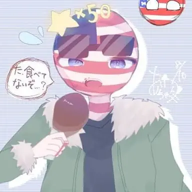 Profile image of アメリカ