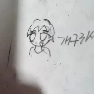 Profile image of 개구리씨