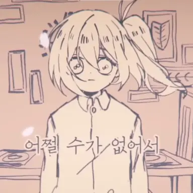 Profile image of 유니