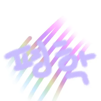 Profile image of 평학