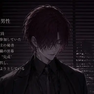 Profile image of アズマ