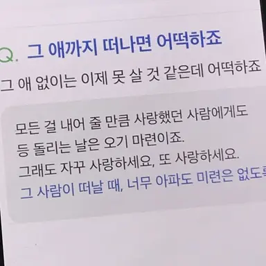 Profile image of 행크