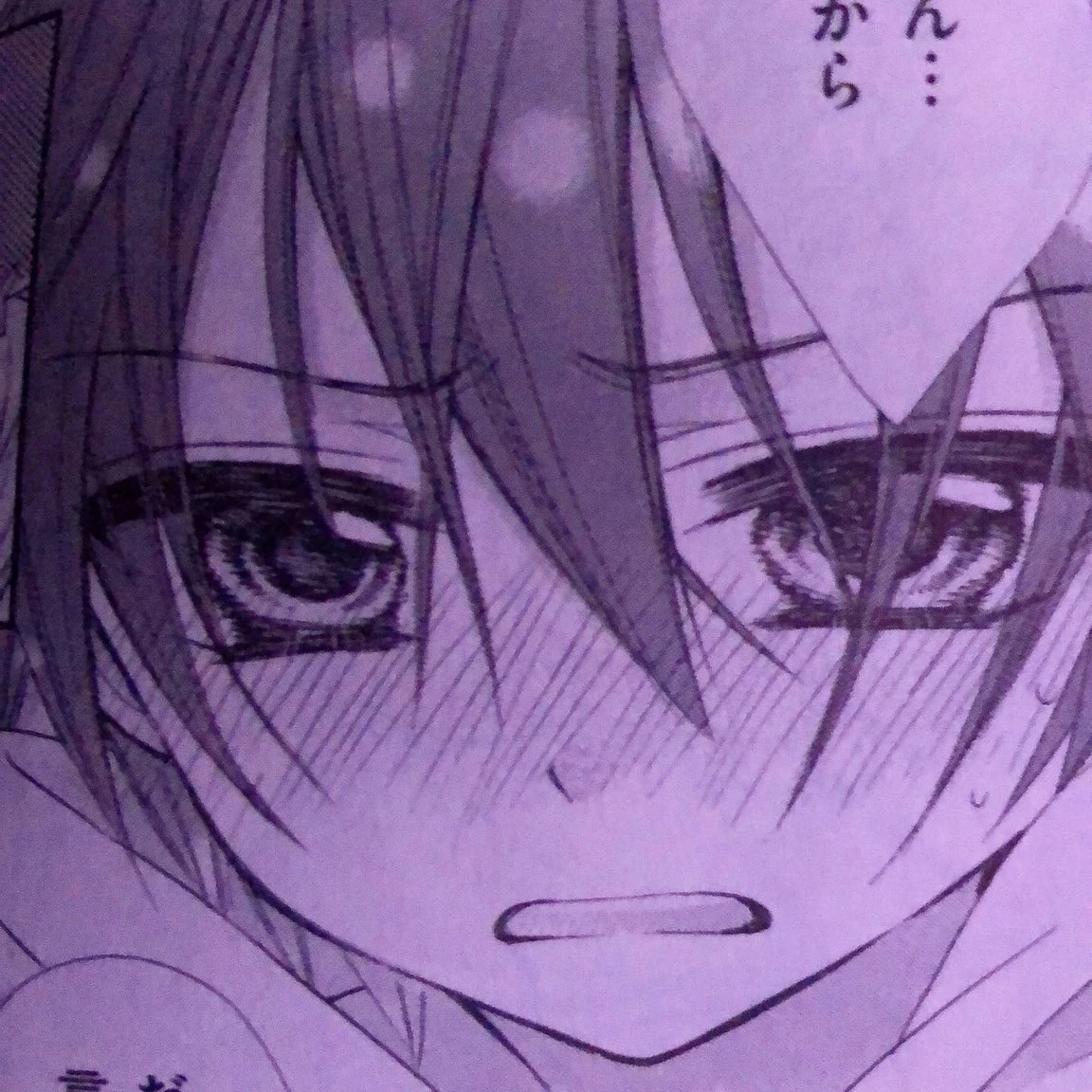 條森 前