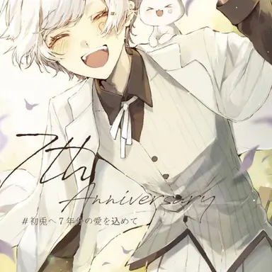 Profile image of 初兎