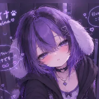 Profile image of レイナ