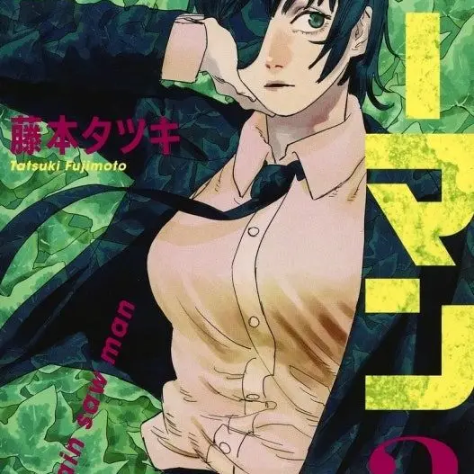 WickedDune4682의 귀칼+체인소