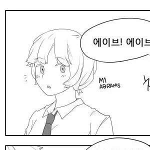 Profile image of M1A2에이브람스