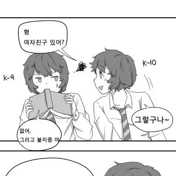 Profile image of K10과 K-9