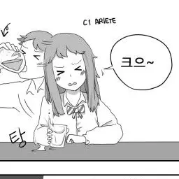 Profile image of C-1아리에테