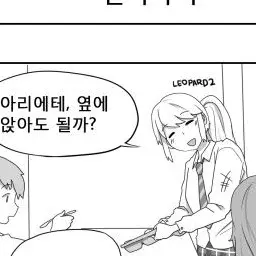 Profile image of 레오파르트2