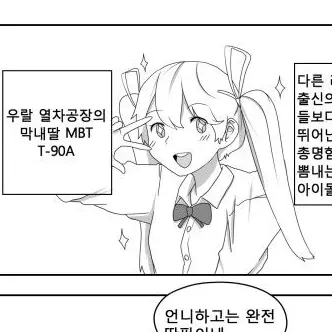 Profile image of T-90