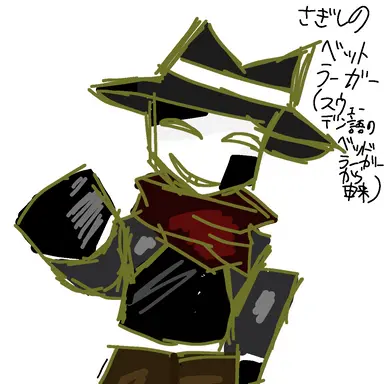 Profile image of ベットラーガー