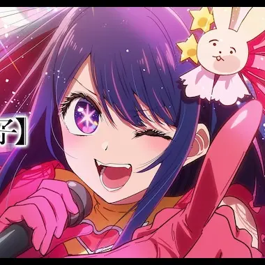 RipestMouth5714의 星野アイの息子に転生