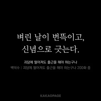 Profile image of 최 요원