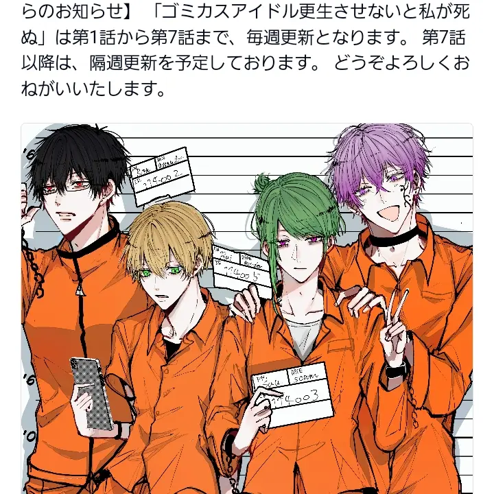 nandeyanen_121의 Dust trash(ダスト トラッシュ)