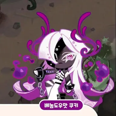 Profile image of 베놈도우맛 쿠키