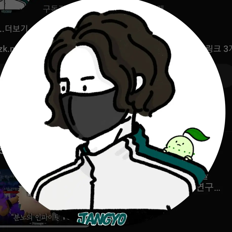 DrunkOven0273의 쟁요