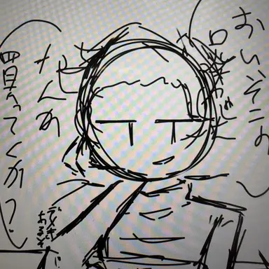 Profile image of ゲスト1337