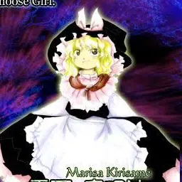 Profile image of 魔理沙