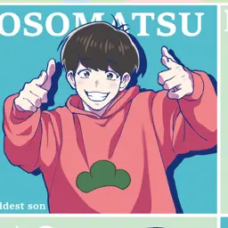 Profile image of おそ松