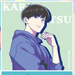 Profile image of カラ松
