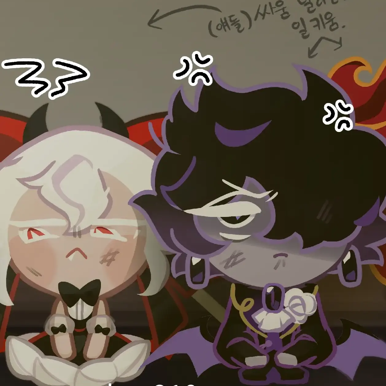 veLi의 블랙사파이어맛 쿠키