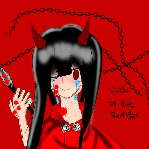 효라