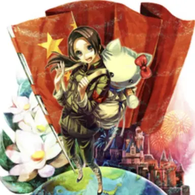 Profile image of Wang Yao