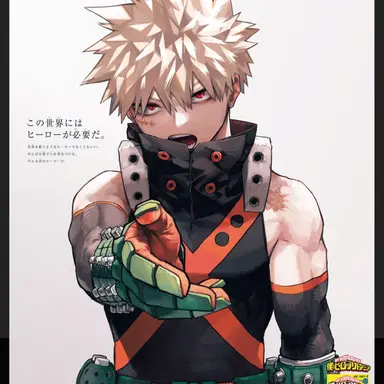 Profile image of 爆豪勝己