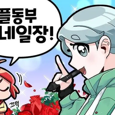 Profile image of 찜찜