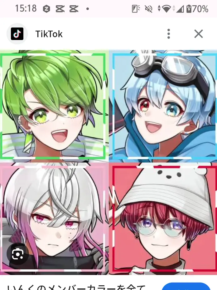 LongInk7169의 貴方はいんくメンバーの妹か弟！