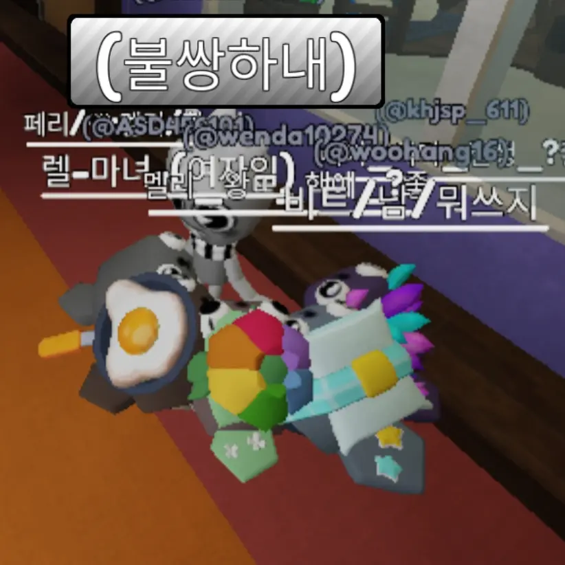 Ruda0215의 페블유치원