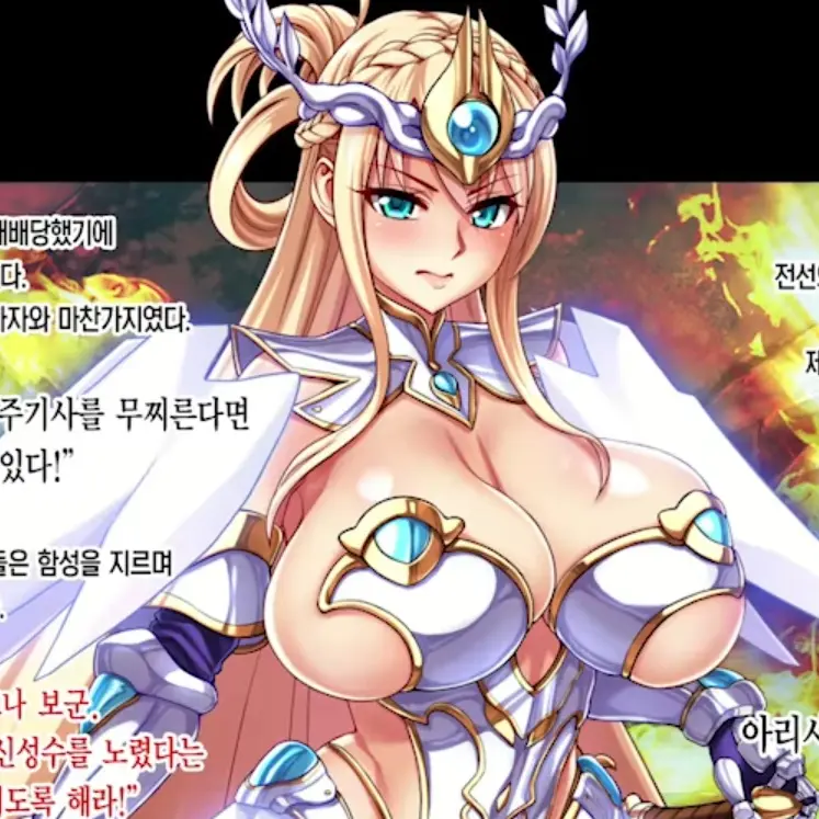 FreshGoal9145의 유그드리아 왕국