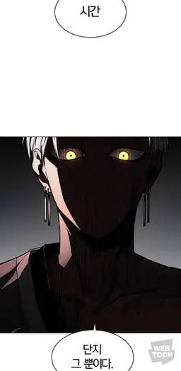 Profile image of Shin