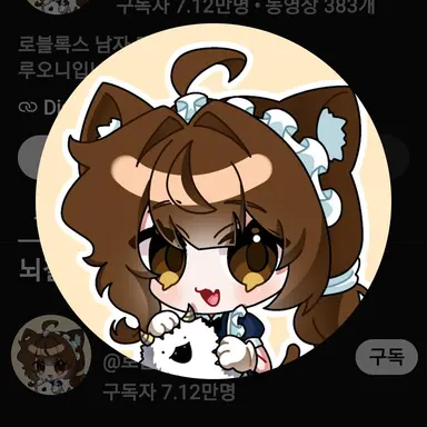 Profile image of 루오니