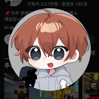 Profile image of 지온