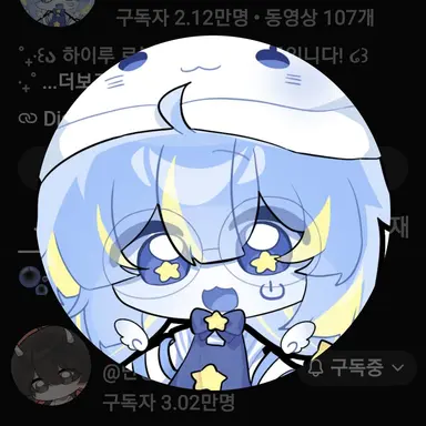 Profile image of 김하루