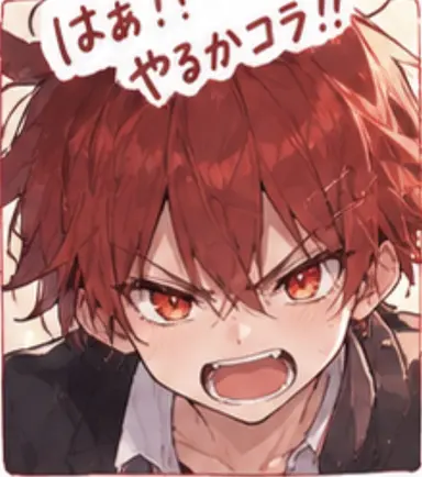 Profile image of 蓮